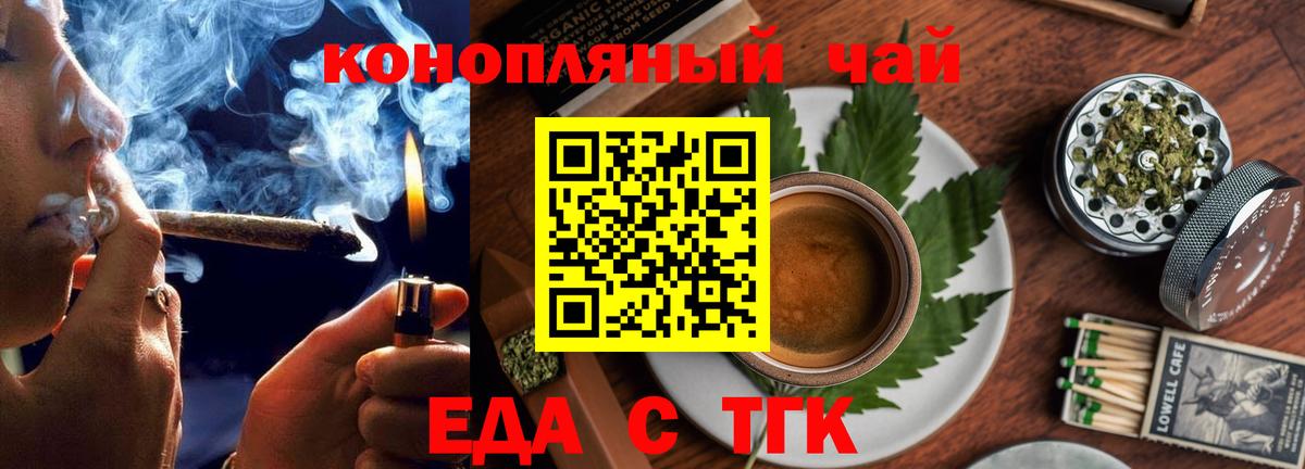 Артёмовский  Canna-Cookies марихуана  Вход с VPN 