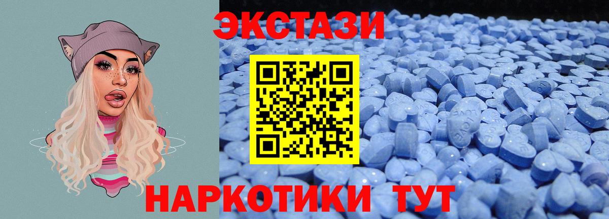 Метадон Артёмовский