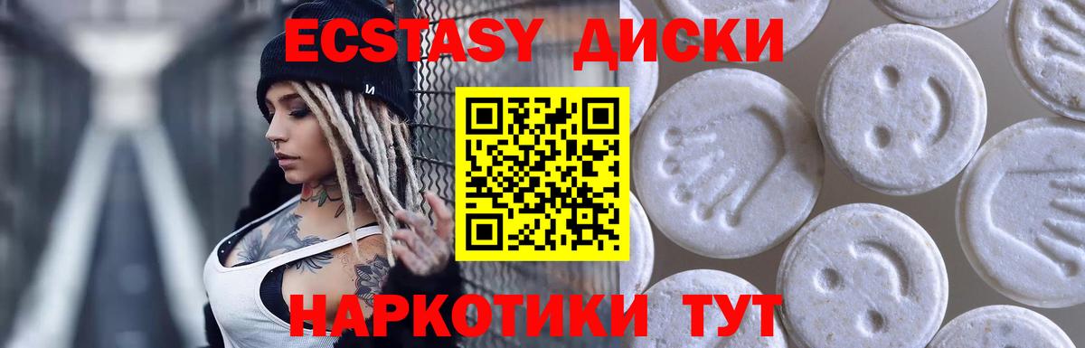 ЭКСТАЗИ louis Vuitton Артёмовский