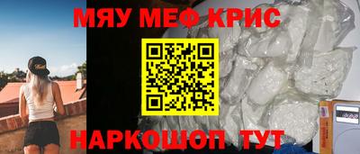 гашишное масло Каменск-Шахтинский