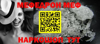 мяу мяу мука Ижевск