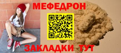 скорость Камень-на-Оби