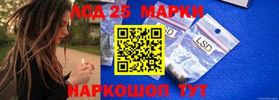 метамфетамин Иваново