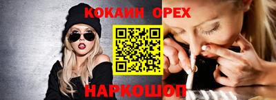 мяу мяу мука Ижевск