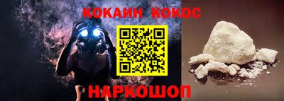 метамфетамин Иваново