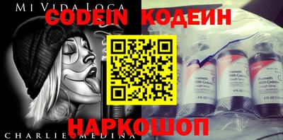 метамфетамин Иваново