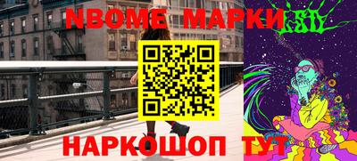 меф VHQ Ивантеевка