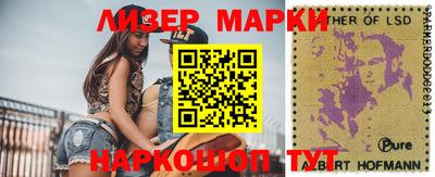 метамфетамин Иваново