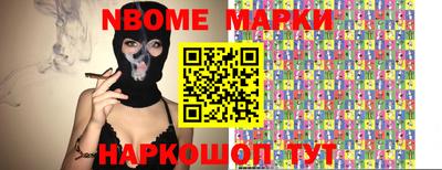метамфетамин Иваново