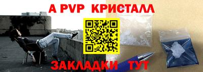 метамфетамин Иваново