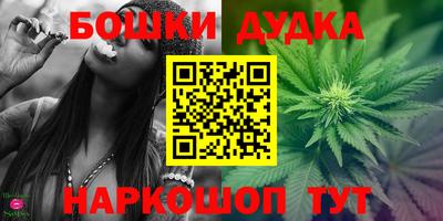 мяу мяу мука Ижевск