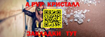 кокаин премиум Каменск-Уральский