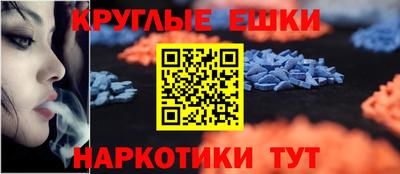 меф VHQ Ивантеевка