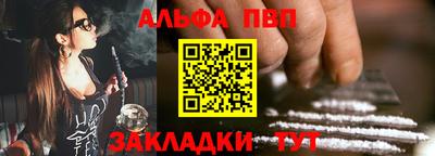 меф VHQ Ивантеевка