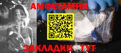 мяу мяу мука Ижевск