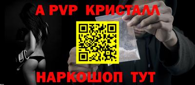 метамфетамин Иваново