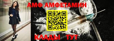 метамфетамин Иваново