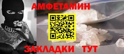 мяу мяу мука Ижевск