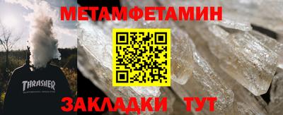 гашишное масло Каменск-Шахтинский