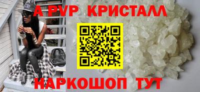 меф VHQ Ивантеевка