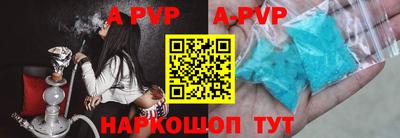 меф VHQ Ивантеевка
