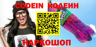 меф VHQ Ивантеевка