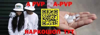 метамфетамин Иваново