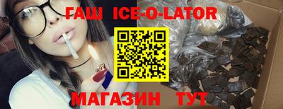метамфетамин Иваново