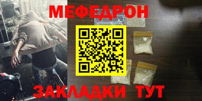 мяу мяу мука Ижевск