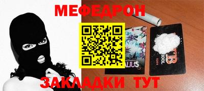 метамфетамин Иваново