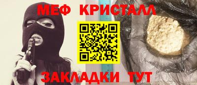 мяу мяу мука Ижевск