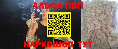 меф VHQ Ивантеевка