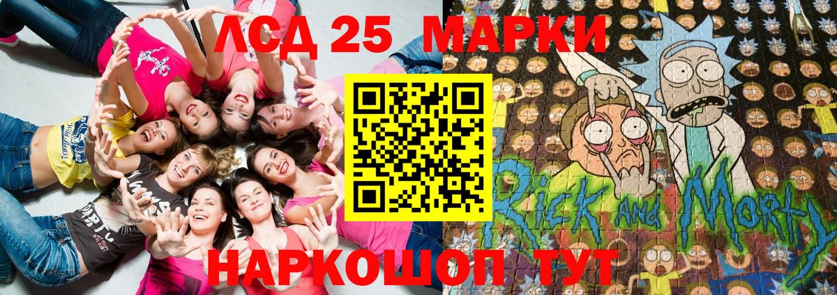Артёмовский  Марки N-bome 1,8мг  Марки N-bome 1,8мг  Вход с VPN 