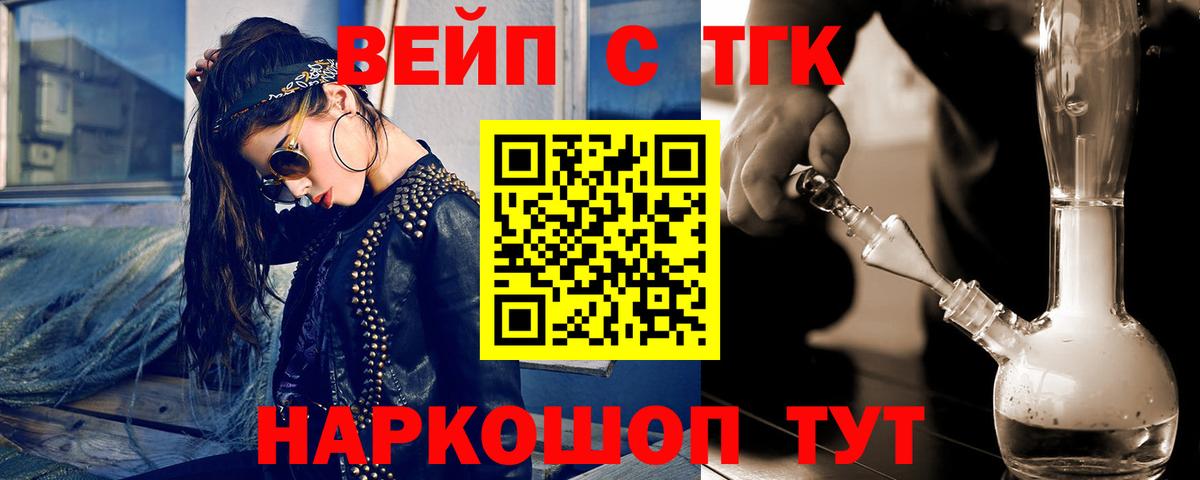 Артёмовский  цены наркотик  Вход с VPN  Дистиллят ТГК Wax 
